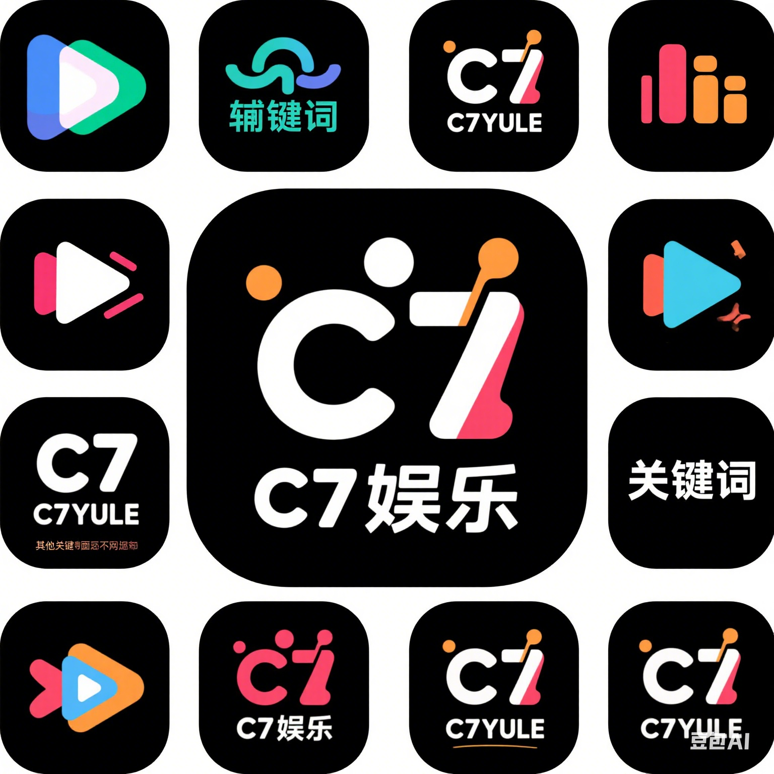 C7C7APP